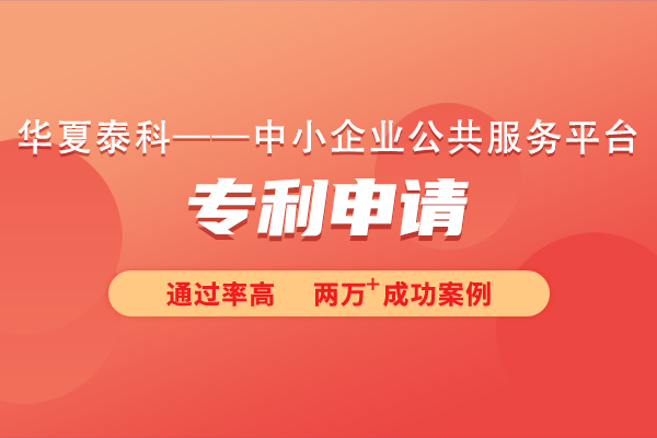 外观专利申请需要什么材料？一般需要多少钱？