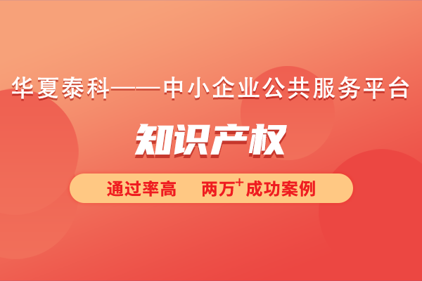 什么是知识产权？知识产权的类型有哪些？